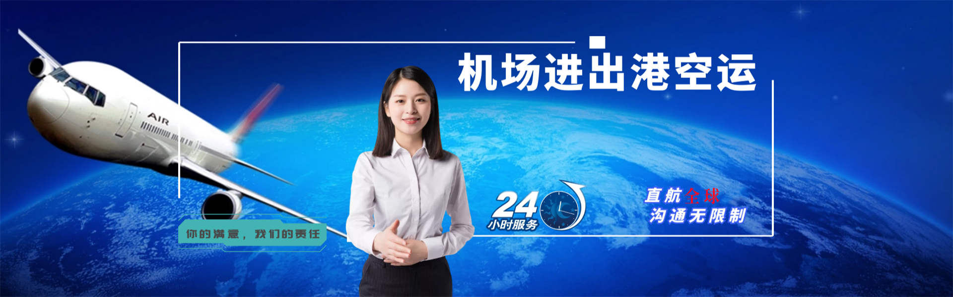 银州到丹麦物流公司-银州至丹麦物流专线-银州空运到丹麦-优时通物流有限公司