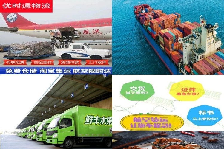 银州到丹麦航空货运公司-银州到丹麦物流专线