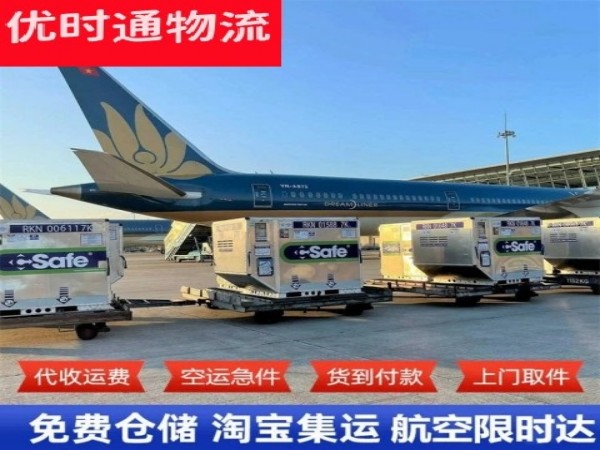 银州到丹麦空运加急专线